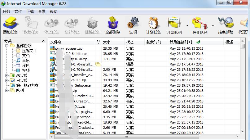 IDM破解版更新——Internet Download Manager v6.32 Build 8 中文破解版插图