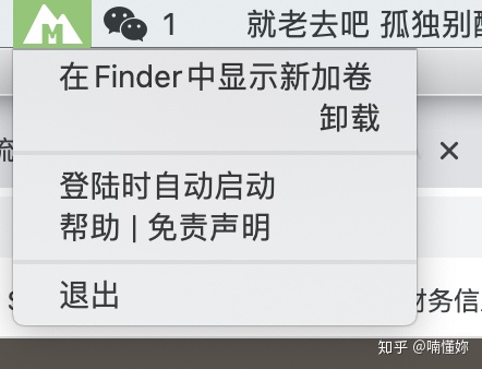 Mac 无法传输到移动硬盘(U盘)怎么办?插图 Mac 无法传输到移动硬盘(U盘)怎么办?插图