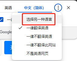 如何一键翻译excel文件 csv/xlsx文件，翻译支持一两百种语言完全免费插图(4)