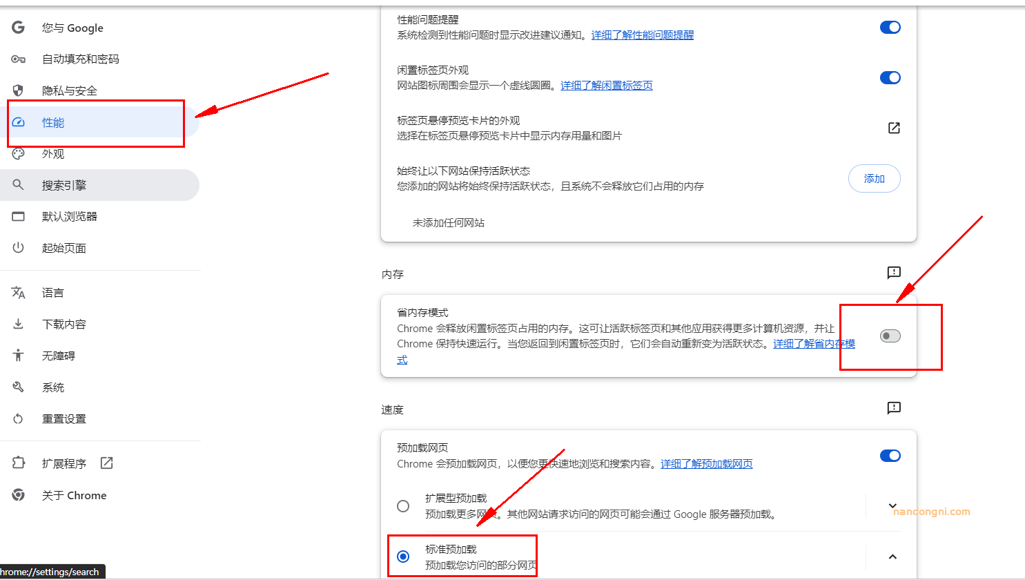 用谷歌浏览器翻译excel时自动跳回原语言插图
